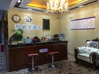 亞坤裝飾 專業酒店裝修服務，助力重慶工裝升級