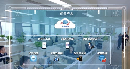 優音熱線 以互聯網信息服務助推國內大循環，開啟商企經濟發展新格局